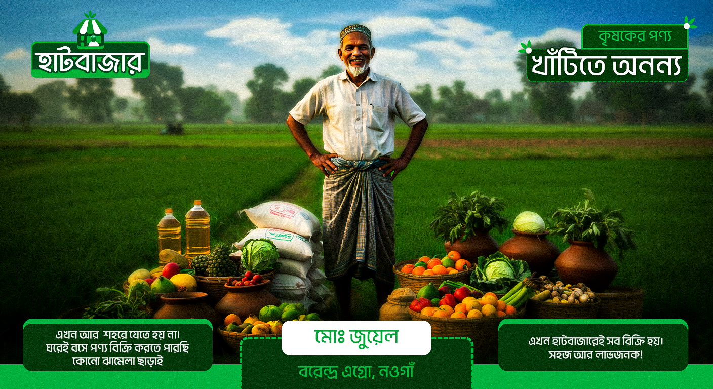 Farmers